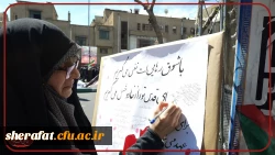 رپایی غرفه روز قدس به همت معاونت جهادی بسیج دانشجویی دانشگاه فرهنگیان مرکز شهید شرافت 3