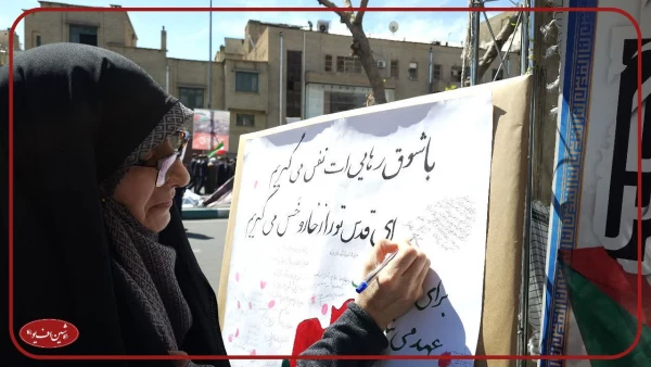 رپایی غرفه روز قدس به همت معاونت جهادی بسیج دانشجویی دانشگاه فرهنگیان مرکز شهید شرافت 3