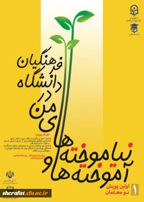 جشنواره پویش