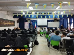 برگزاری طرح «همت: همسر متناسب محبوب تو» 6