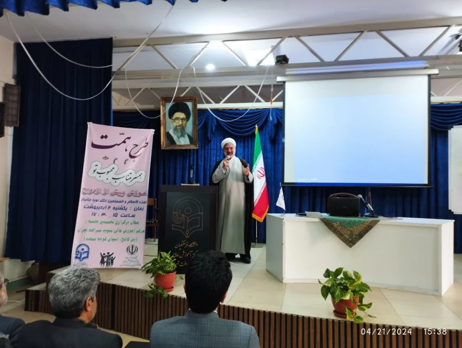 برگزاری طرح «همت: همسر متناسب محبوب تو» 8