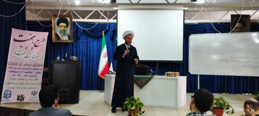 برگزاری طرح «همت: همسر متناسب محبوب تو» 10