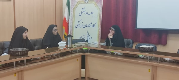 برگزاری جلسه دوهفتگی کارشناسان فرهنگی دانشگاه فرهنگیان تهران 3