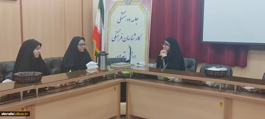 برگزاری جلسه دوهفتگی کارشناسان فرهنگی دانشگاه فرهنگیان تهران 3