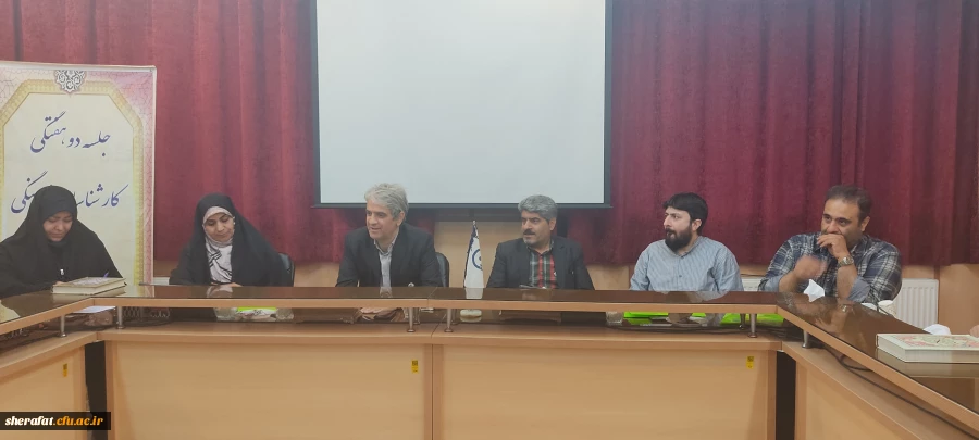 برگزاری جلسه دوهفتگی کارشناسان فرهنگی دانشگاه فرهنگیان تهران 6