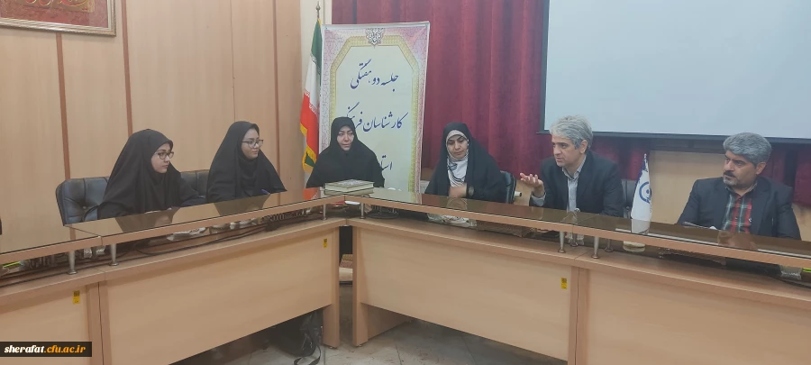 برگزاری جلسه دوهفتگی کارشناسان فرهنگی دانشگاه فرهنگیان تهران 7