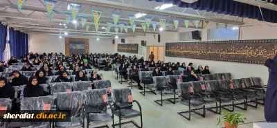 طرح آموزشی «معراج»