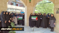 تجمع و اعلام همبستگی اساتید، کارکنان و دانشجو معلمان مرکز شهیدشرافت در حمایت از دانشگاهیان حامی مردم بی گناه غزه 2