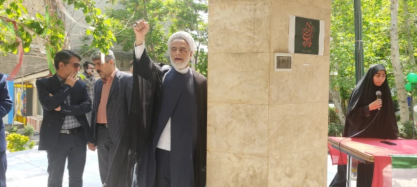 تجمع و اعلام همبستگی اساتید، کارکنان و دانشجو معلمان مرکز شهیدشرافت در حمایت از دانشگاهیان حامی مردم بی گناه غزه 6