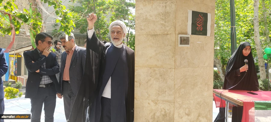 تجمع و اعلام همبستگی اساتید، کارکنان و دانشجو معلمان مرکز شهیدشرافت در حمایت از دانشگاهیان حامی مردم بی گناه غزه 6