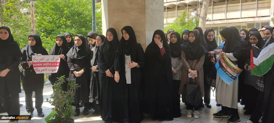 تجمع و اعلام همبستگی اساتید، کارکنان و دانشجو معلمان مرکز شهیدشرافت در حمایت از دانشگاهیان حامی مردم بی گناه غزه 7