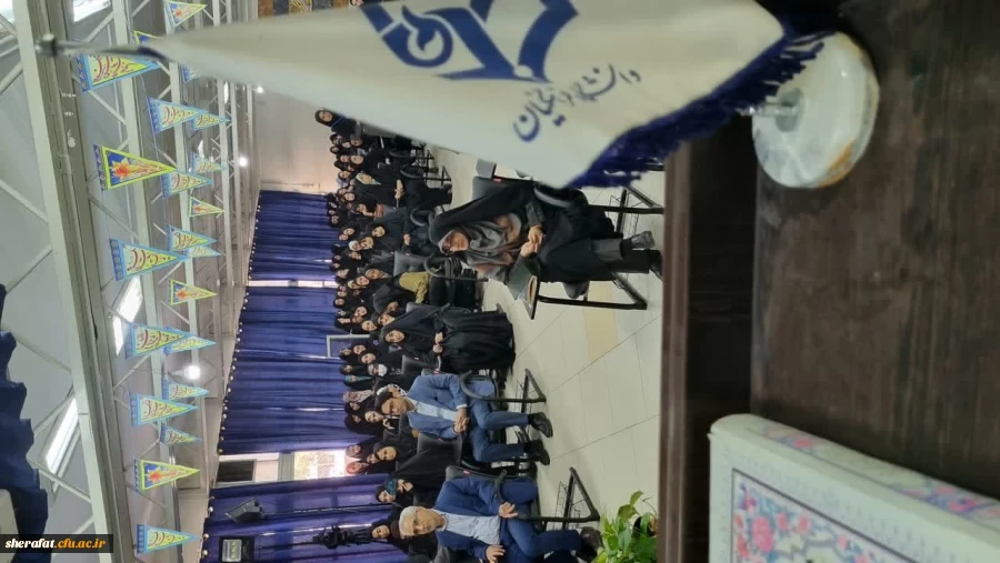 مراسم بزرگداشت مقام معلم و گرامیداشت ولادت حضرت معصومه(س)، روز دختر و دهه کرامت با حضور حجت الاسلام و المسلمین آقای محسن قرائتی 2