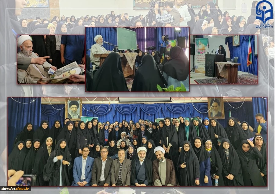 مراسم بزرگداشت مقام معلم و گرامیداشت ولادت حضرت معصومه(س)، روز دختر و دهه کرامت با حضور حجت الاسلام و المسلمین آقای محسن قرائتی 2