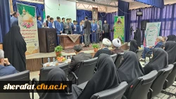 مراسم بزرگداشت مقام معلم و گرامیداشت ولادت حضرت معصومه(س)، روز دختر و دهه کرامت با حضور حجت الاسلام و المسلمین آقای محسن قرائتی 3