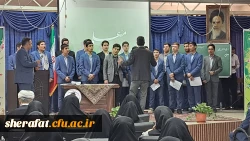 مراسم بزرگداشت مقام معلم و گرامیداشت ولادت حضرت معصومه(س)، روز دختر و دهه کرامت با حضور حجت الاسلام و المسلمین آقای محسن قرائتی 11