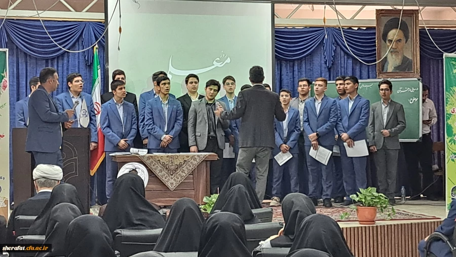 مراسم بزرگداشت مقام معلم و گرامیداشت ولادت حضرت معصومه(س)، روز دختر و دهه کرامت با حضور حجت الاسلام و المسلمین آقای محسن قرائتی 11