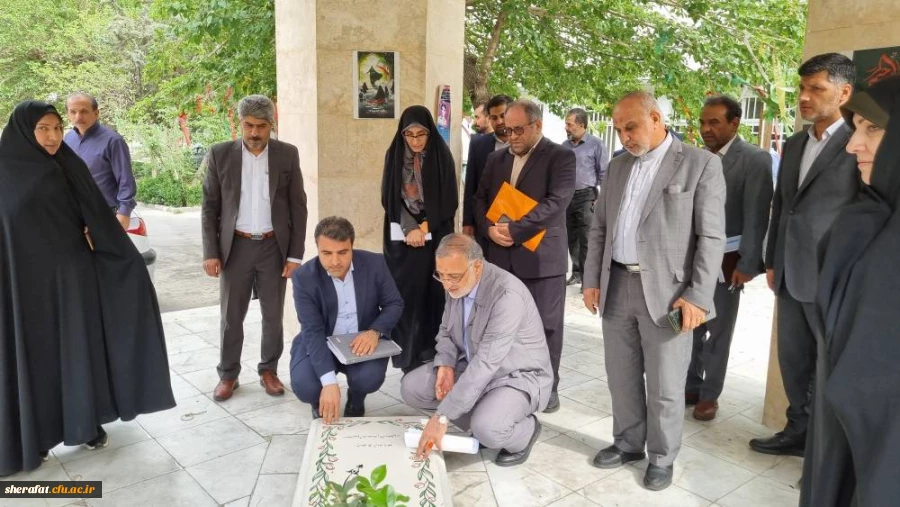 نشست شهردار تهران با روسای پردیس ها و مراکز دانشگاه فرهنگیان استان تهران 2