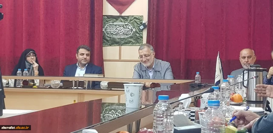 نشست شهردار تهران با روسای پردیس ها و مراکز دانشگاه فرهنگیان استان تهران 6