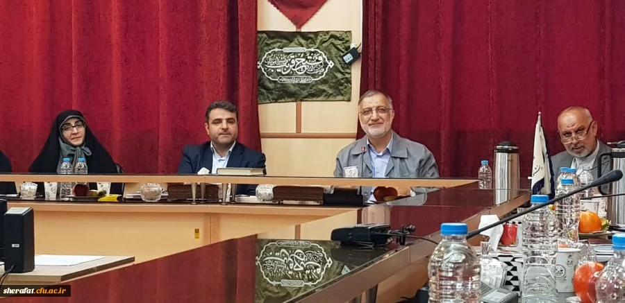 نشست صمیمانه شهردار تهران با دانشجومعلمان دانشگاه فرهنگیان استان تهران  2