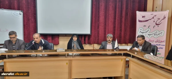 بزرگداشت هفته سرآمدی آموزش با حضور اساتید 2