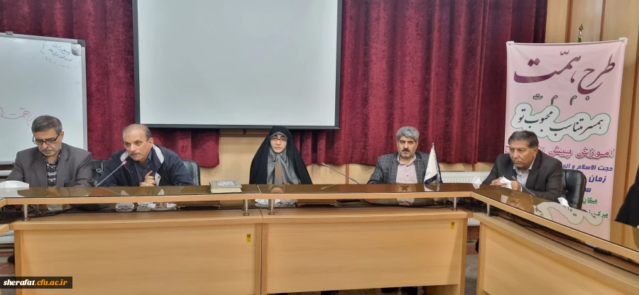 بزرگداشت هفته سرآمدی آموزش با حضور اساتید 2