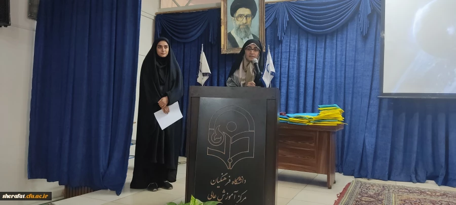 برگزاری جشن اختتامیه تدریس برتر 3