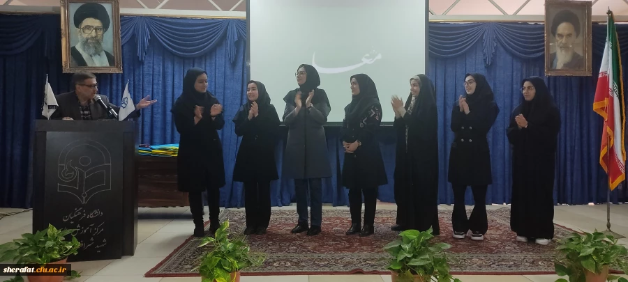 برگزاری جشن اختتامیه تدریس برتر 5