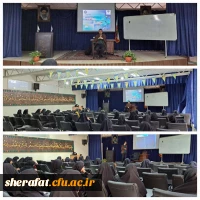 برگزاری کارگاه روش های آنالیز در مقیاس نانو 2