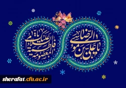 دهه کرامت گرامی باد 2
