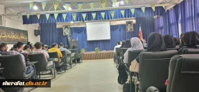 علم و دست برتر علمی، راز پیشرفت هر کشوری در اقتدار اقتصادی، سیاسی، نظامی و روحیه ای است.                                               « مقام معظم رهبری» 

 افتتاحیه هفته نانو در مرکز شهید شرافت 