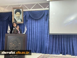  افتتاحیه هفته نانو در مرکز شهید شرافت  6