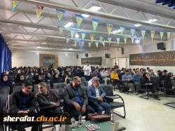  افتتاحیه هفته نانو در مرکز شهید شرافت  12