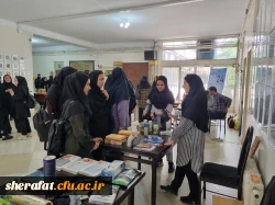 غرفه های نمایشگاه نانو 11