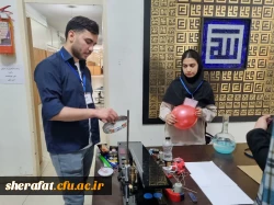 رویداد غرفه های آزمایش های فیزیک 5