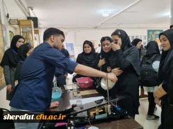 رویداد غرفه های آزمایش های فیزیک 7