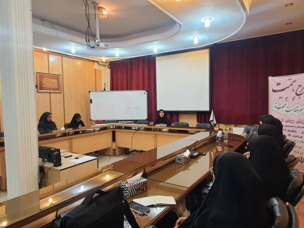 کارگاه "سلامت روانی و سلامت اجتماعی خانواده" 2