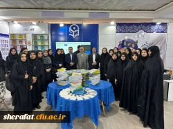 بازدید از نمایشگاه کتاب 2