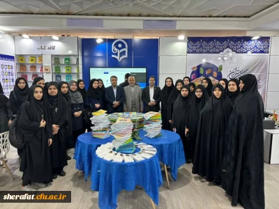 بازدید از نمایشگاه کتاب