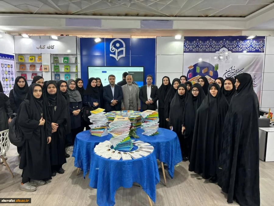 بازدید از نمایشگاه کتاب 2