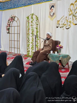 برگزاری مراسم روز دختر و جشن میلاد حضرت معصومه (س) 4