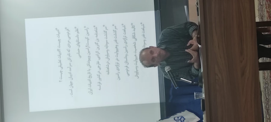 مراسم بزرگداشت حکیم ابوالقاسم فردوسی 9