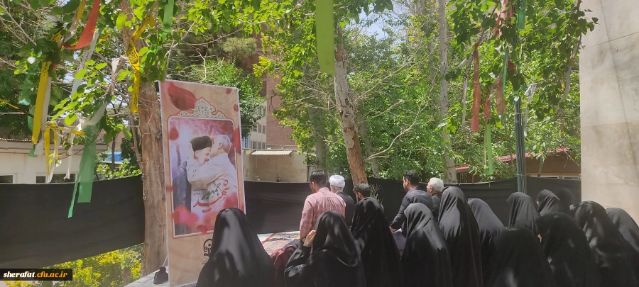 برگزاری مراسم شهادت آیت الله رئیسی ریاست جمهور و همراهان 3