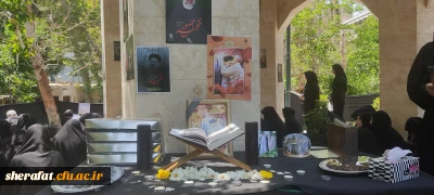 هرگز کسانى را که در راه خدا کشته شده‏ اند مرده مپندار بلکه زنده‏ اند و نزد پروردگارشان روزى داده می ‏شوند.   «آل عمران آیه 169»

مراسم سوگواری شهادت آیت الله رئیسی رییس جمهور و همراهان