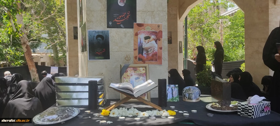 برگزاری مراسم شهادت آیت الله رئیسی ریاست جمهور و همراهان 11