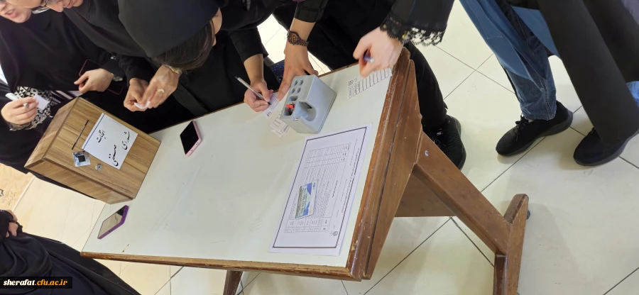 انتخابات شورای صنفی 4