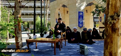 برگزاری دعای پرفیض عهد