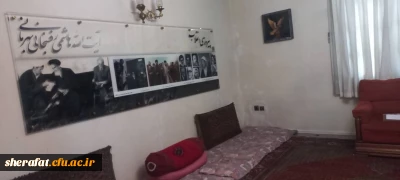 بازدید حسینیه جماران