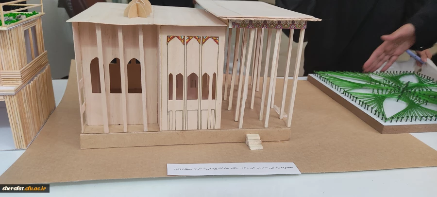 ژوژمان درس ساخت و سازه  8