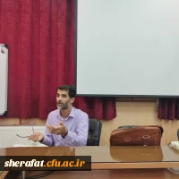 کارگاه مقام و ضرورت احترام به والدین  2