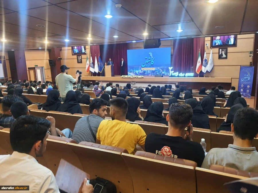 رویداد "کاشتن برای آینده" 2